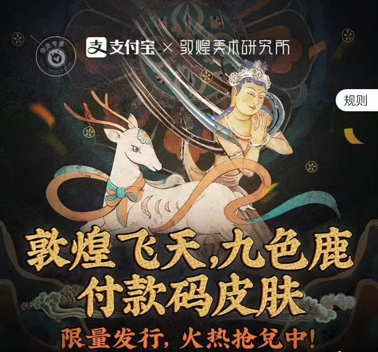 幻核或被裁撤背后，数字藏品开始“大降温”