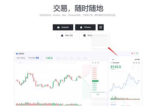 okx欧易ios下载-欧易苹果手机怎么下载教程