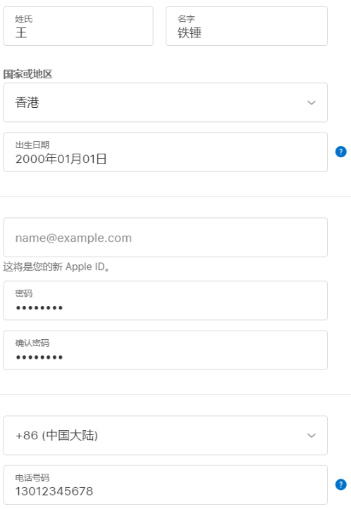 欧易OKX交易所下载-IOS怎么注册下载教程插图(7)