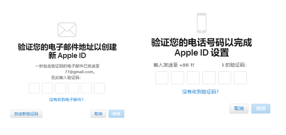 欧易OKX交易所下载-IOS怎么注册下载教程插图(9)