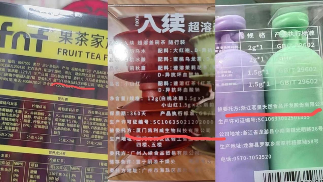 新茶饮品牌想靠速溶茶“复兴”茶文化，但心急喝不了好茶？