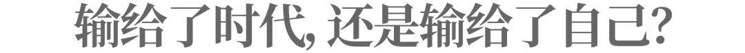 长虹“卖房”回血，曾经的“彩电大王”为何沦落至此