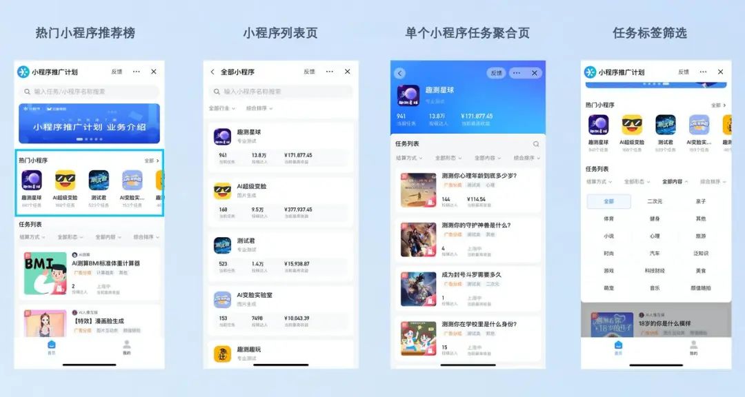 抖音饿了么，不走快手美团的老路