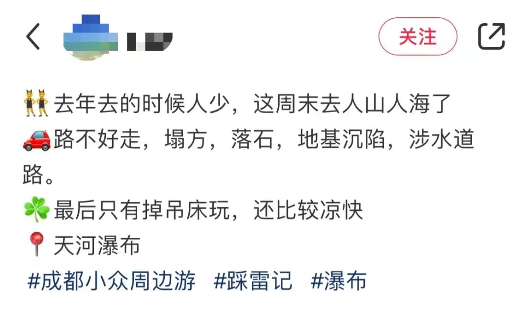 小红书的露营梦不好做