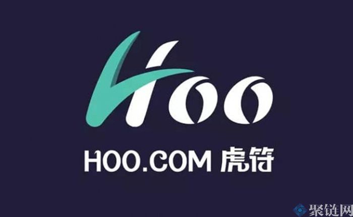 虎符交易平台怎么样？一文了解HOO/虎符交易平台