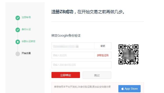 中币现货账户是什么意思？中币交易所注册流程