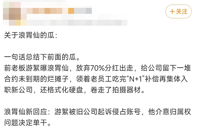 疯产姐妹解散，抖音千万大号停更背后的原因是什么？