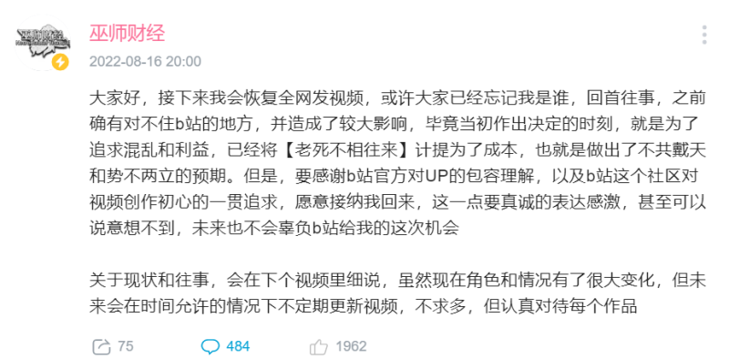 ​巫师财经不寒碜，西瓜视频很尴尬