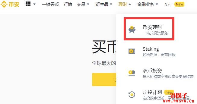 Fantom(FTM币)是什么？为什么要投资FTM？FTM币的用途介绍插图(3)