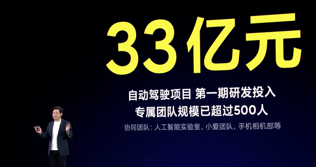 雷军年度演讲刷屏，雷布斯变身雷斯克