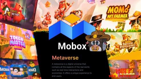 什么是 MOBOX（MBOX）？插图(1)