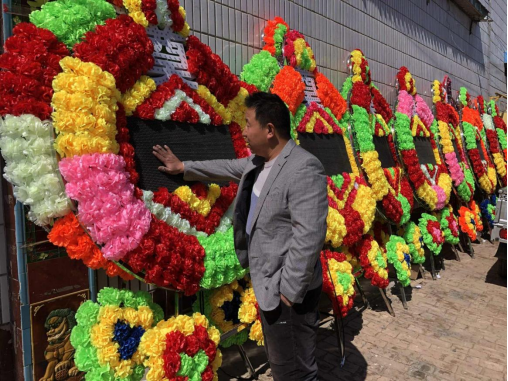 中国殡葬第一村，靠做死人的生意，年产值超11亿