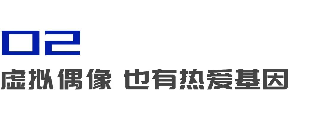 才搭上元宇宙的快车，百事就这么稳了?