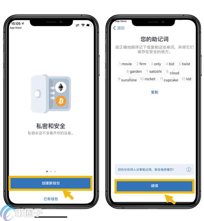 币安链怎么查持币地址？BNBChain持币地址查询图文教程插图(3)