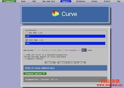 【Curve教学】稳定币兑换协议Curve（CRV）介绍插图(11)