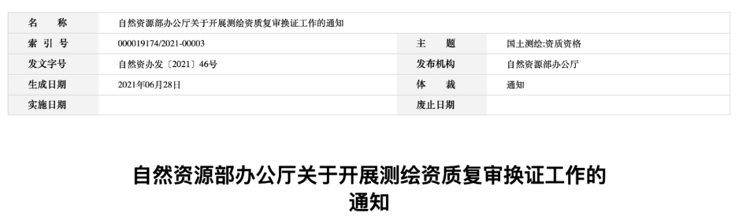 滴滴没了高精度地图资质，自动驾驶业务会怎样？