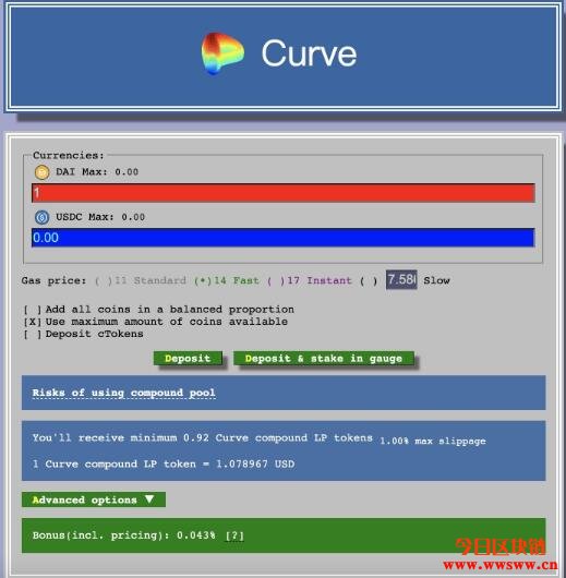 【Curve教学】稳定币兑换协议Curve（CRV）介绍插图(13)