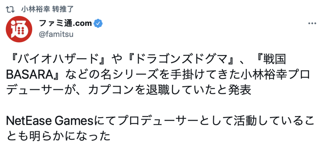 一年未获版号，但网易却敢大投70亿做研发？