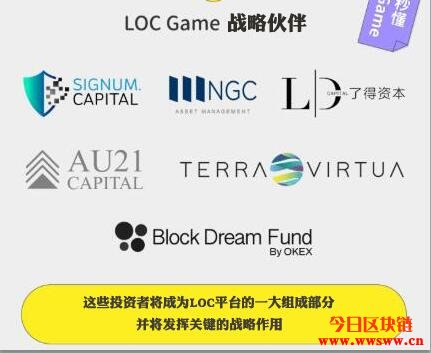 币圈的NFT卡牌游戏LOC GAME及代币LOCG有什么功能插图(9)