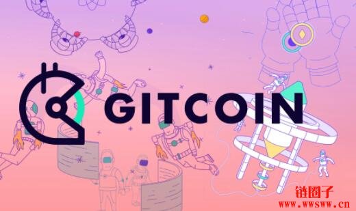 什么是Gitcoin（GTC）？插图(1)