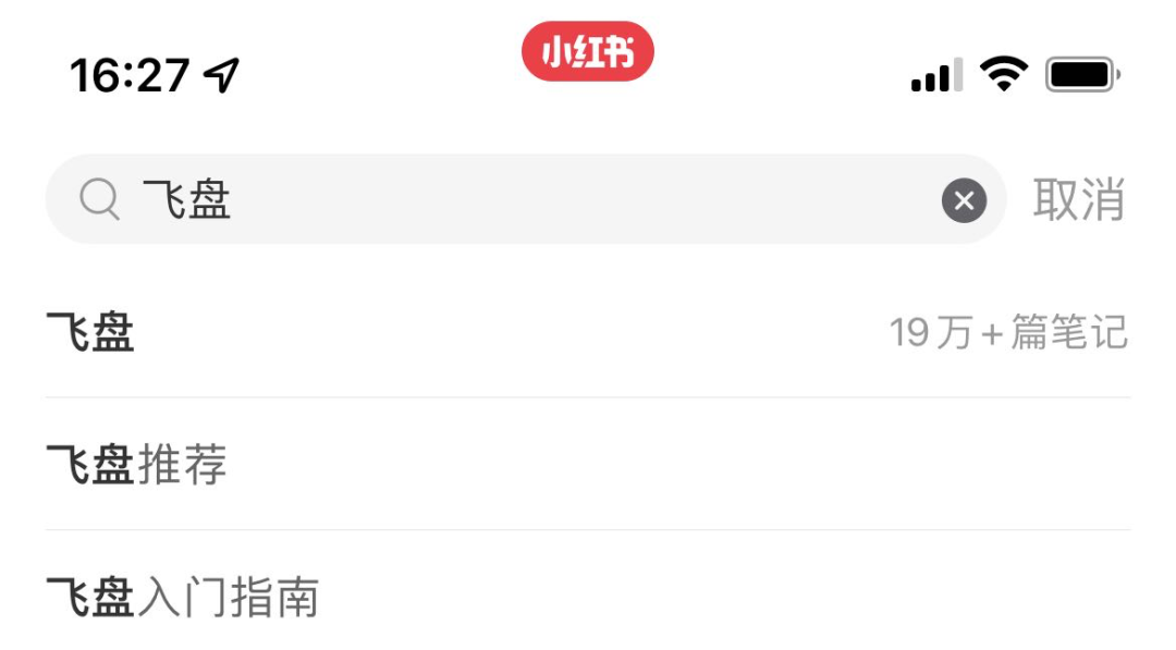 只飞盘卖4万、年赚6000万，谁在靠飞盘“捞金”？"