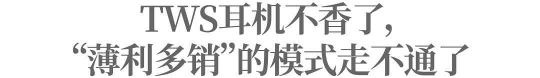 造梦元宇宙，歌尔股份迎来最后一战