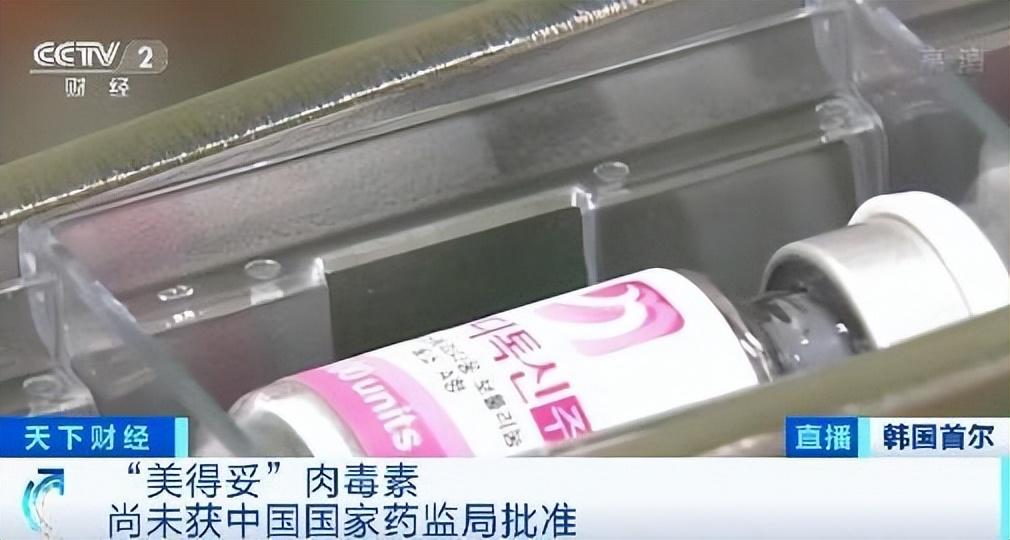 玻尿酸印钞机“华熙生物”，卷不动肉毒素