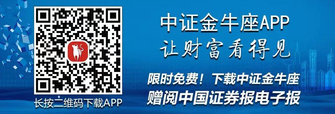 独家！事关券商投行业务！中证协基于区块链技术的评价系统上线，投行项目各环节信息将常规化报送，可追溯、可检验