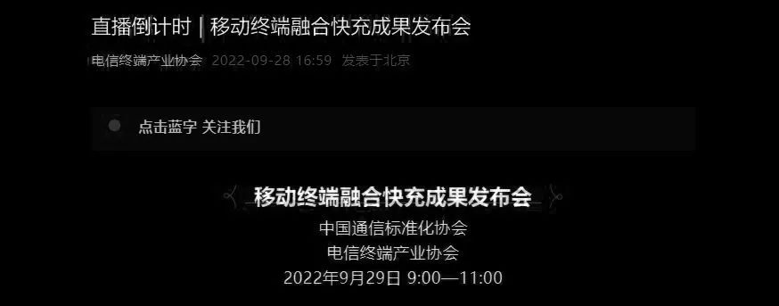 罕见！华米OV在这件事上达成互通？