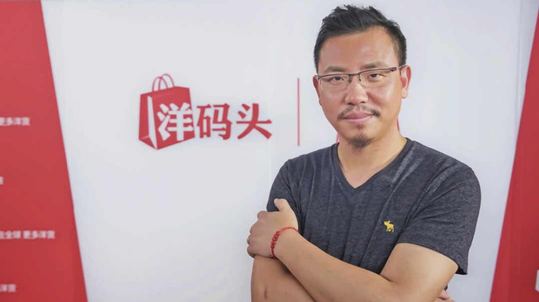 又一跨境巨头深陷泥潭！创始人5000字长文自曝困境