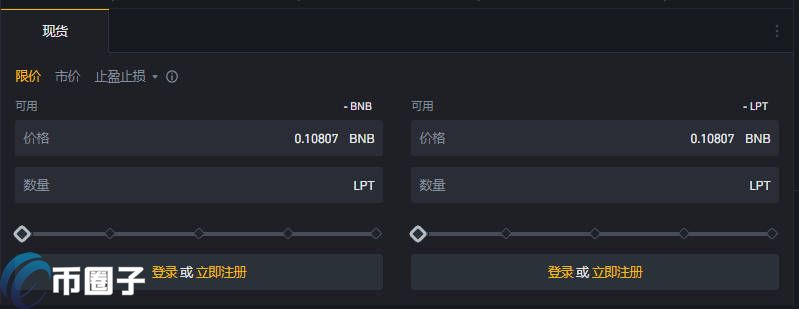 LPT币怎么买？LPT币买入和交易教程详解