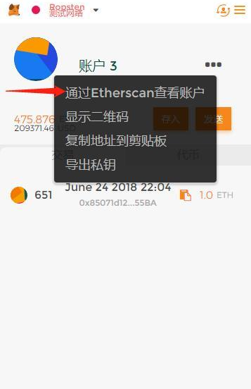 小狐狸钱包怎么设置中文？手机版MetaMask中文设置教程