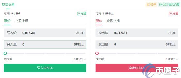 SPELL币怎么买？SPELL币买入和交易教程图解