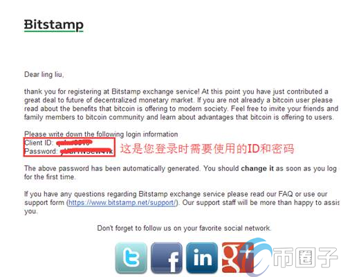 Bitstamp这个平台安全吗？Bitstamp相关介绍