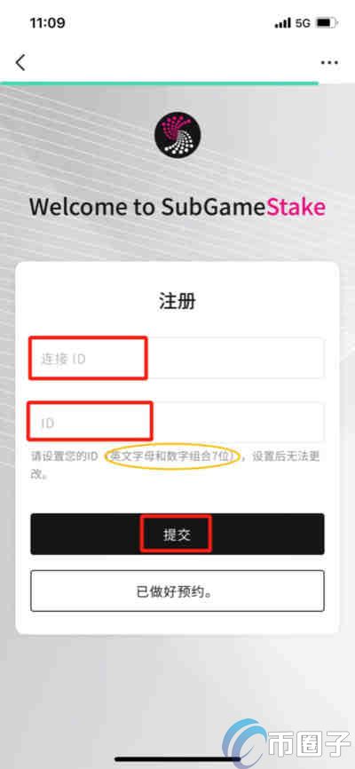 SGB币怎么挖矿？SGB币挖矿教程详解 