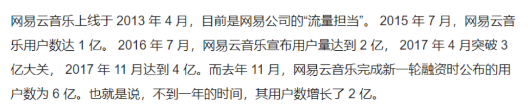 HiFi播放器，终究难逃网易云“魔爪”