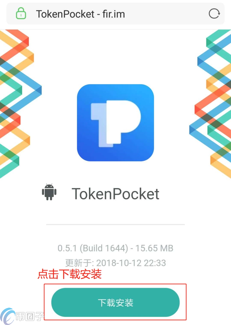 TP钱包是什么钱包？一文玩转TokenPocket钱包