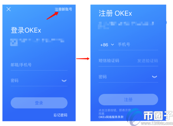 okex如何提现？okex提现教程