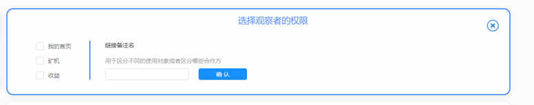 莱比特矿池怎样挖矿？莱比特矿池挖矿教程介绍