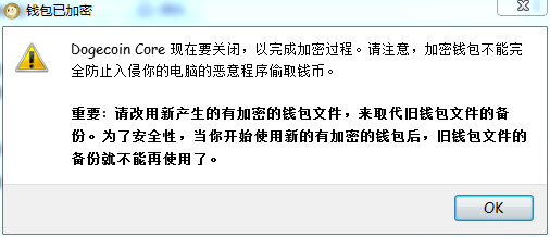 狗狗币钱包怎么用？狗狗币钱包使用教程介绍