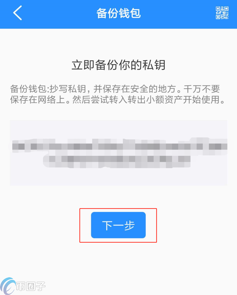 TP钱包怎么用？TP钱包使用教程详解