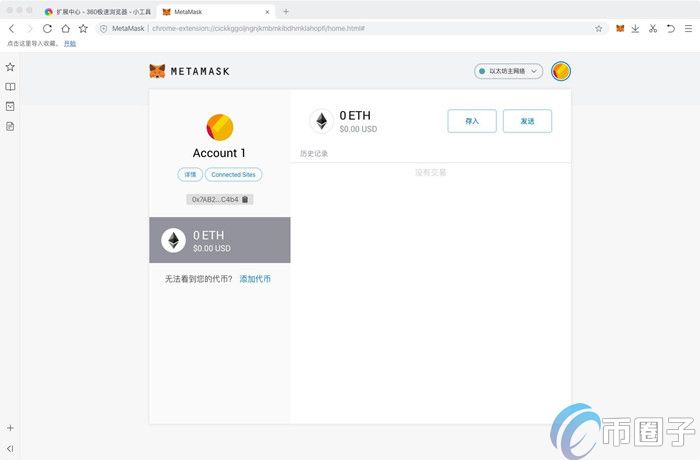 谷歌浏览器如何安装MetaMask？一文学会小狐狸钱包安装