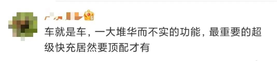 G9上市两天降三万，小鹏被骂到飞不动了？