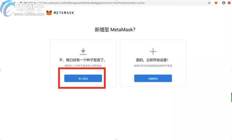 如何下载MetaMask钱包？小狐狸手机钱包下载教程