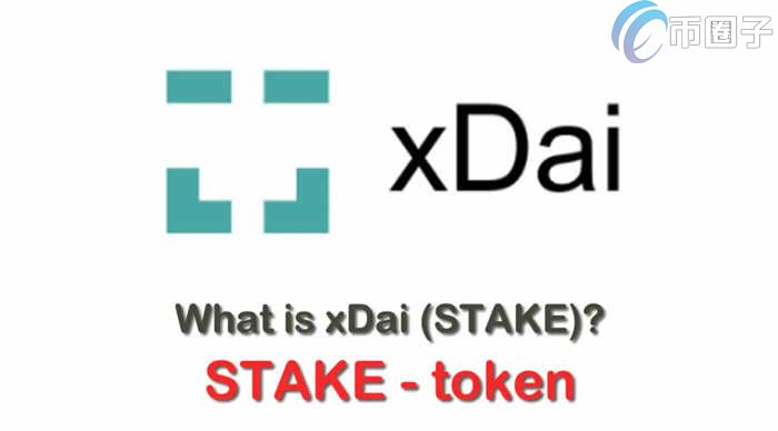 STAKE币总量多少？STAKE币发行量介绍