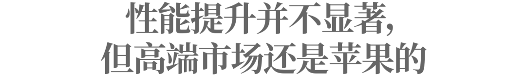 苹果发布会，开了好像又没开