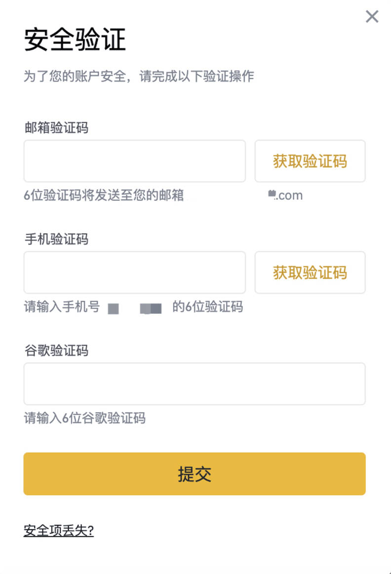 币安提现手续费多少钱？币安提现费用一览