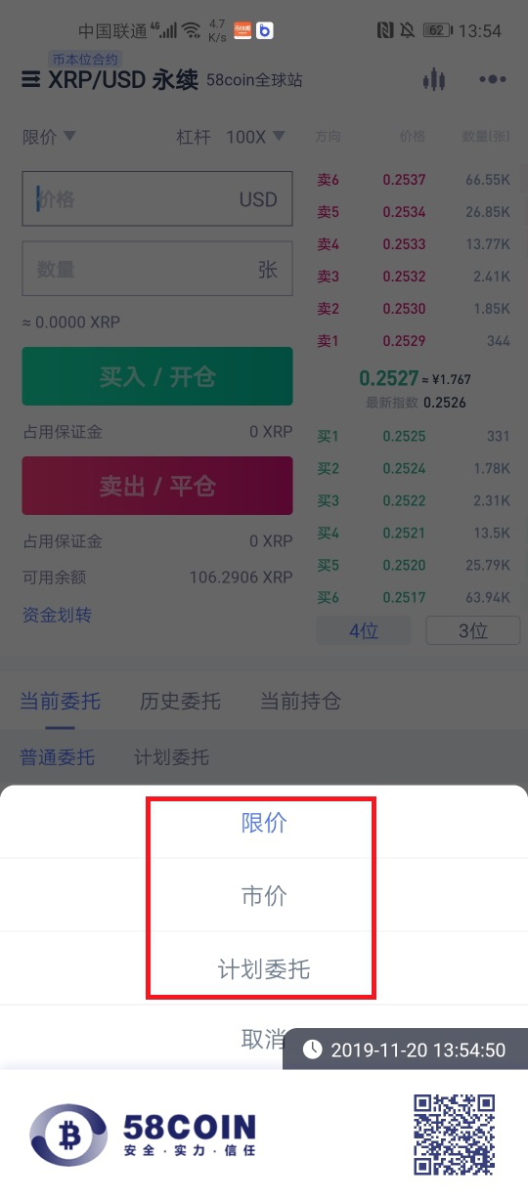 币本位合约什么意思？币本位合约交易新手教程