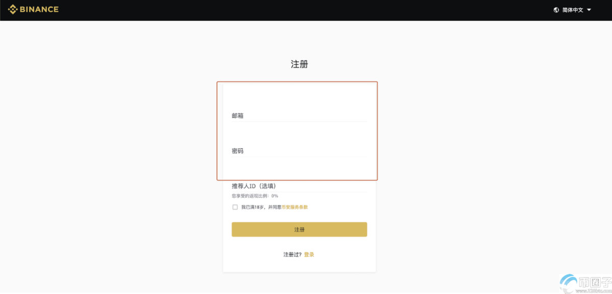 币安怎么买USDT？币安买USDT流程