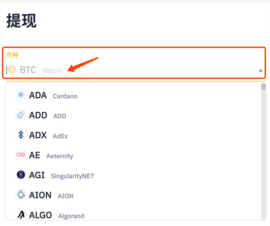 币安怎么交易和提现？币安交易和提现新手教程